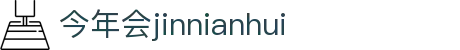 中国·金年会(金字招牌)诚信至上-JINNIANHUI